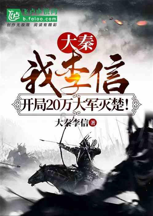 怪不得孔明死后,魏延敢不听军令公然起兵!你看他的实力有多恐怖